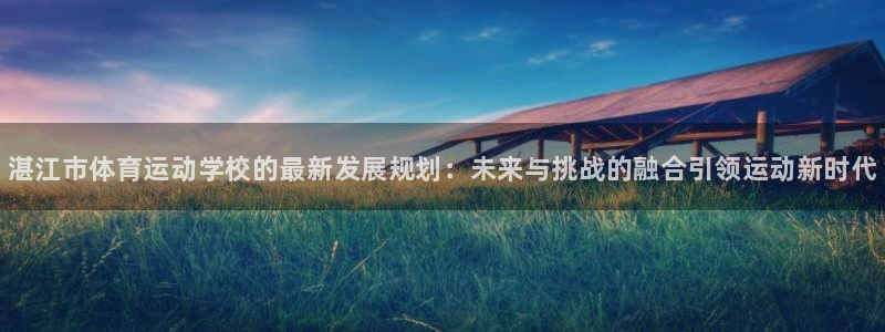 MK体育官方正版app娱乐代理怎么样