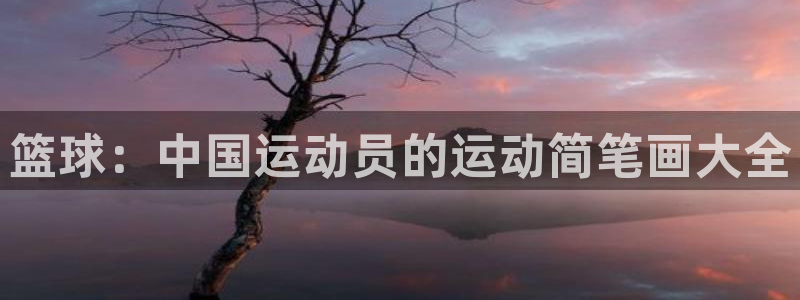 MK体育官网下载平台注册流程视频