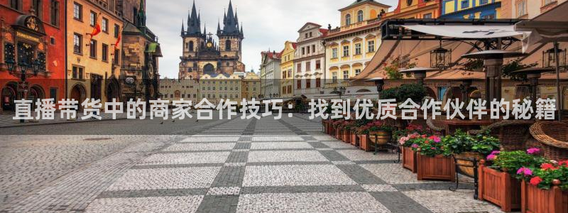 球神体育直播在线