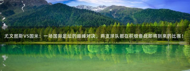 nba球神直播